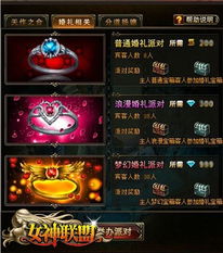 女神联盟礼包大全:超值礼包助你快速升级 女神联盟礼包大全:超值礼包助你快速升级