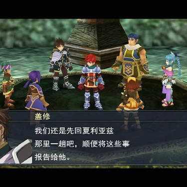 伊苏 7 支线任务图文全解析