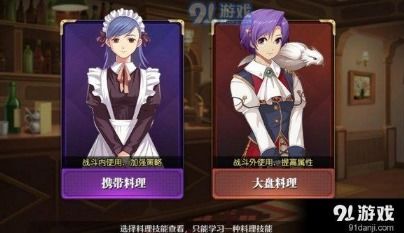 空之轨迹下载：重温经典！《空之轨迹》手游带你踏上冒险之旅