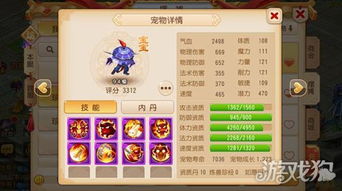 寻仙梦幻骑宠礼包哪里有？免费领取途径分享！