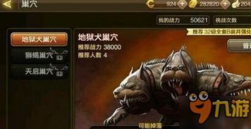 龙之谷地狱犬攻略,速刷攻略快来看 龙之谷地狱犬攻略,速刷攻略快来看