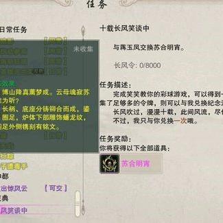 剑网3 阅读,哪些值得兑换 剑网3 阅读,哪些值得兑换