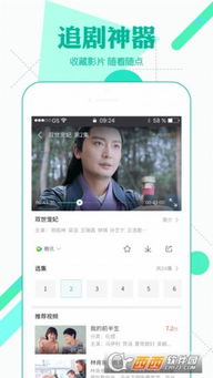 蛋蛋赞电影网:免费观看最新电影,超清不卡! 蛋蛋赞电影网:免费观看最新电影,超清不卡!