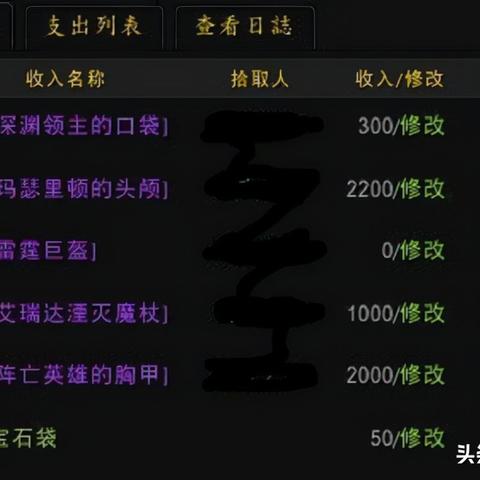 玛瑟里顿的头颅换什么，TBC阶段的抉择与考量