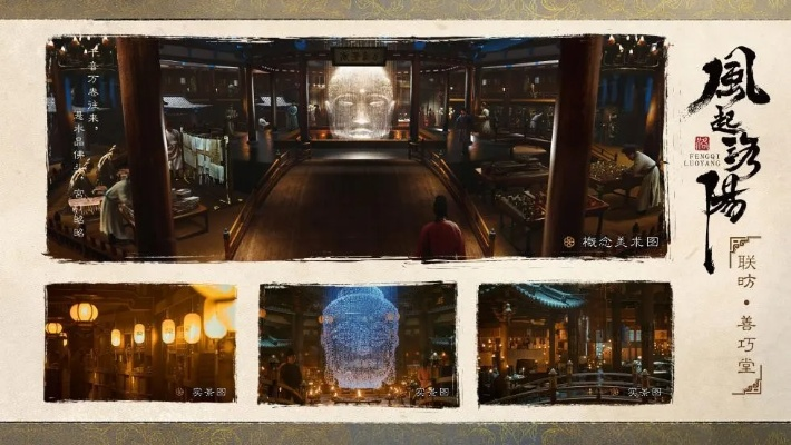 洛阳扶摇任务,一场穿越时空的冒险之旅 洛阳扶摇任务,一场穿越时空的冒险之旅