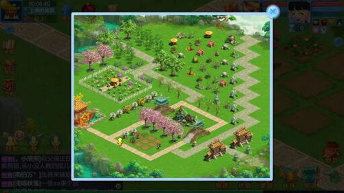 虚拟村庄3攻略, 地图怎么规划才合理 虚拟村庄3攻略, 地图怎么规划才合理