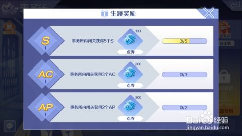 炫舞怎么刷点卷,免费获取点卷有哪些方法
