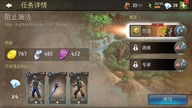 地牢猎手 5 装备选择全攻略