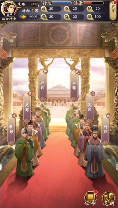 皇帝破解版内置修改版，虚拟世界的权力迷梦与反思