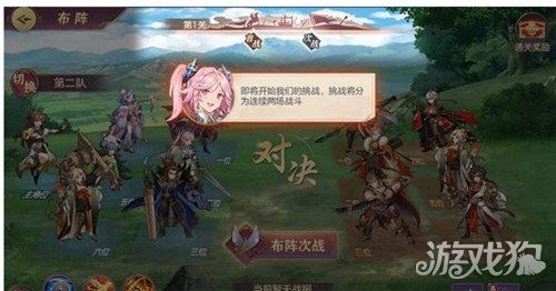 三国志幻想大陆vivo版,开启别样三国幻想之旅 三国志幻想大陆vivo版,开启别样三国幻想之旅