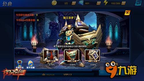 德玛出装S11,探寻最佳战斗之道 德玛出装S11,探寻最佳战斗之道