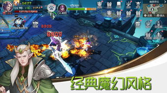 探秘失落之城游戏官方版下载，开启奇幻冒险之旅