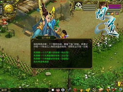 问道娃娃任务,如何才能最有效率地完成？