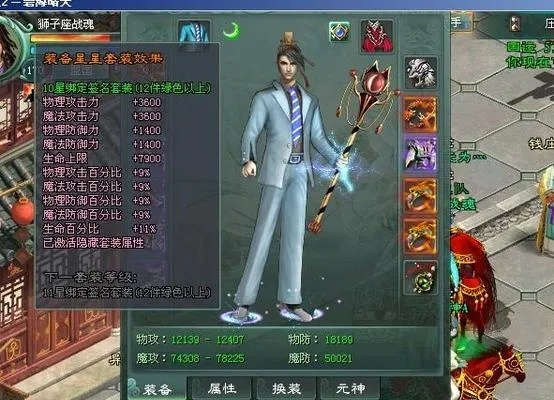 征途2道士技能加点,  新手道士怎么加点？