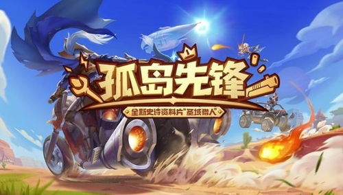 兽兽大乱斗猎人攻略（  怎么才能更有效地利用资源）