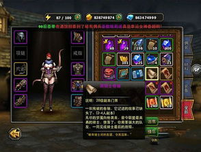 暗黑黎明攻略秘籍:轻松提升等级与装备的终极秘笈 暗黑黎明攻略秘籍:轻松提升等级与装备的终极秘笈