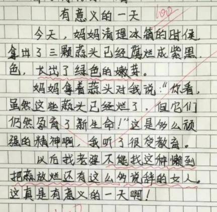 想知道零zero的含义？这篇文章别错过！