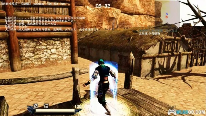 电脑下载流星蝴蝶剑全攻略,从准备到畅玩 电脑下载流星蝴蝶剑全攻略,从准备到畅玩