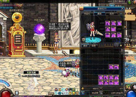 2022年dnf哪里刷无影剑,英雄袖珍罐靠不靠谱 2022年dnf哪里刷无影剑,英雄袖珍罐靠不靠谱