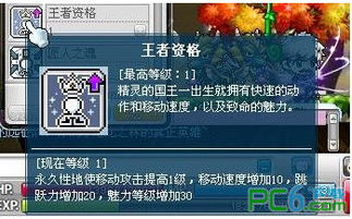 冒险岛双弩精灵攻略,输出技巧大全