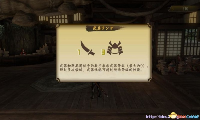 《讨鬼传极》全章节图文攻略:深度解析,轻松通关秘籍大公开 《讨鬼传极》全章节图文攻略:深度解析,轻松通关秘籍大公开