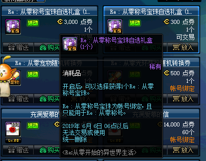 称号宝珠能继承吗？深度剖析与全面解读