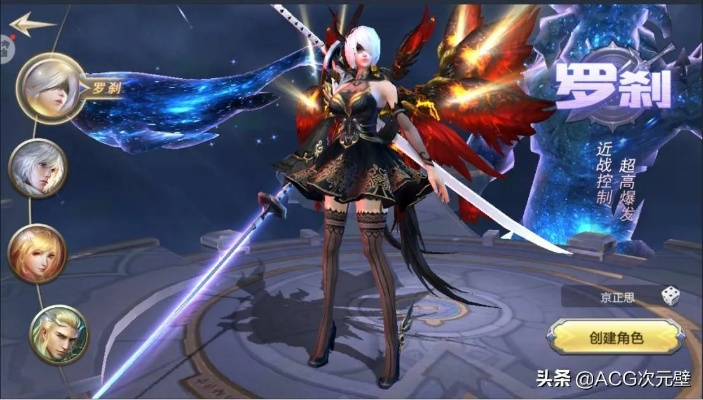 剑魂online玩什么职业好