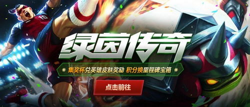 PGC历届冠军，荣耀征程与电竞传奇