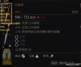 《巫师3》武器属性解析+获取攻略，快速掌握最强装备！