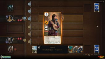 《巫师3》昆特牌攻略：深度解析卡牌策略与稀有卡牌获取秘籍