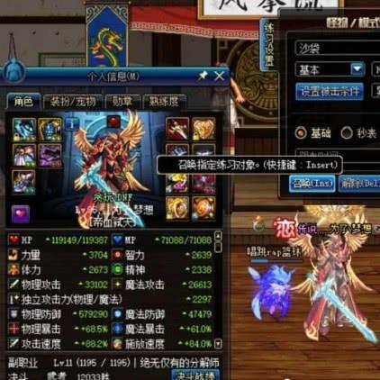 DNF 红眼技能加点最新攻略,铸就最强战神之路 DNF 红眼技能加点最新攻略,铸就最强战神之路