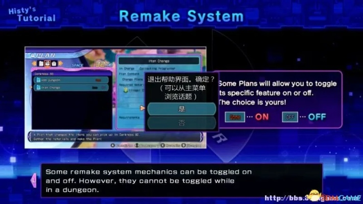 《海王星重生2》全攻略揭秘：技能装备战斗技巧深度解析！