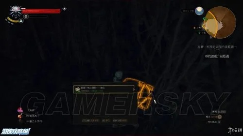 《巫师3》魔物狩猎攻略:高效技巧解锁,轻松通关秘籍大揭秘 《巫师3》魔物狩猎攻略:高效技巧解锁,轻松通关秘籍大揭秘