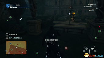 《刺客信条大革命》战斗解谜攻略：深度解析，掌握游戏精髓秘籍