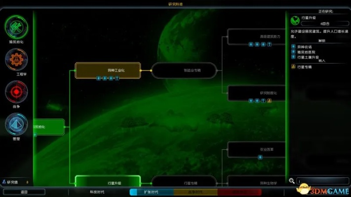 《银河文明3》画面战斗解析+技能速成攻略，体验升级！银河文明3游戏魅力揭秘