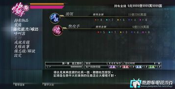 《如龙0》深度攻略：解锁支线任务全流程，揭秘隐藏宝藏！