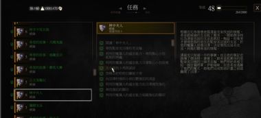 《巫师3》怪物弱点揭秘：详尽图鉴助你轻松通关攻略