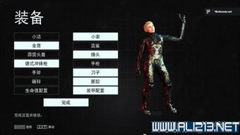 《德军总部旧血脉》全攻略：深度解析全章节流程，解锁隐藏技巧