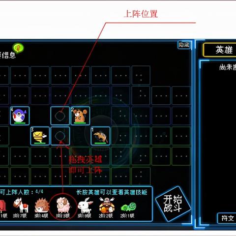 塔塔帝国：英雄集结！殿堂级3D塔防手游，带你体验史诗级战斗！