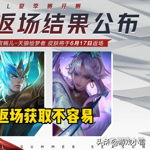 上官婉儿天狼绘梦者返场,独特手感与获取方式详解 上官婉儿天狼绘梦者返场,独特手感与获取方式详解