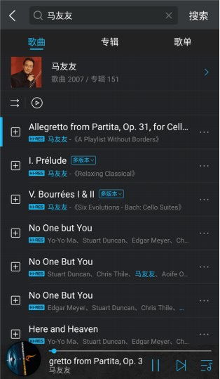 如何使用唱吧伴奏？轻松录制高音质音乐作品