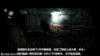 《恶灵附身》速通攻略：四星最高难度全流程解析，高效通关秘诀大公开