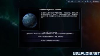 《星际殖民2》全科技解析：揭秘游戏中的关键作用与战略价值