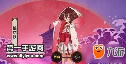 阴阳师桃花妖御魂搭配全解析，探寻最佳选择