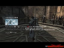 《刺客信条中国》画面体验解析:深度剖析游戏性,畅玩攻略揭秘 《刺客信条中国》画面体验解析:深度剖析游戏性,畅玩攻略揭秘