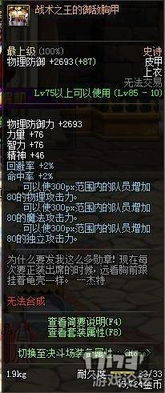 《光环斯巴达进攻》全攻略揭秘：高效战术解析，助你轻松通关！