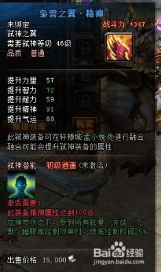 轩辕传奇端游还能玩吗？一场怀旧与现实的深度探寻