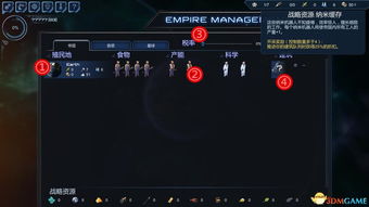 《星际殖民2》兵种解析+科技攻略：新手必看全面图文攻略指南