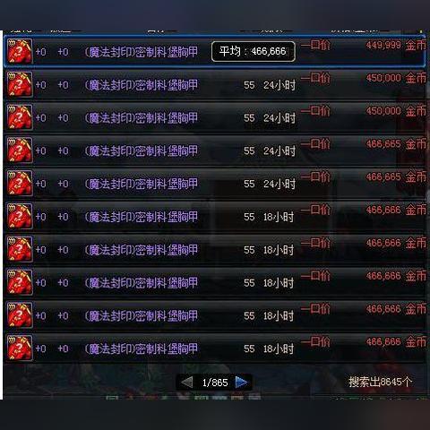 上古卷轴5天际锻造附魔炼金攻略：高效提升技能，打造最强装备秘籍