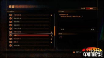 生化危机启示录2极限速通攻略：倒数模式全章节高效速刷技巧揭秘